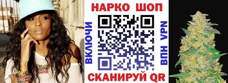 Наркотические вещества Елабуга A PVP  Мефедрон  hydra как войти  Амфетамин  COCAIN  Канабис 