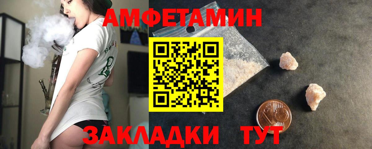 Елабуга  Amphetamine  Вход с VPN  Амфетамин 98%  Амфетамин 