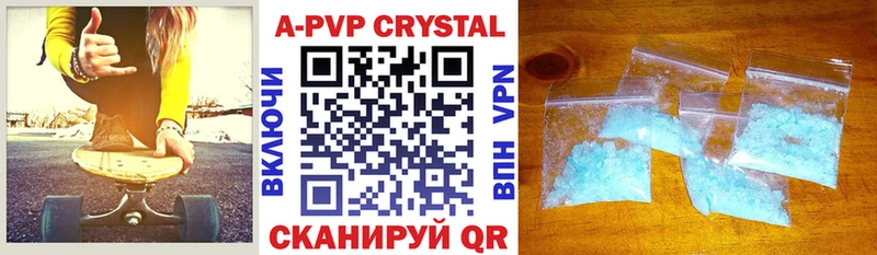 где купить Елабуга Alpha PVP крисы CK
