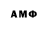 МЕТАДОН кристалл Alan Khosonov