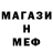 Метадон мёд Zermane Sami