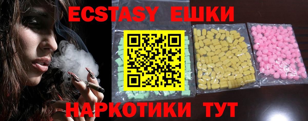 Экстази Cube Елабуга