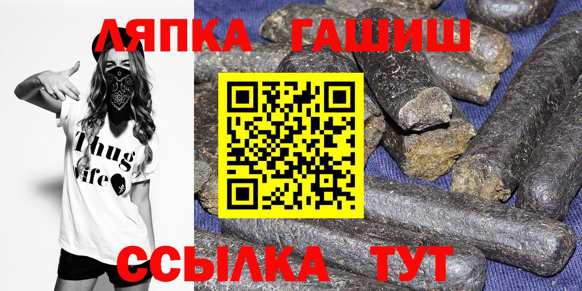 Елабуга  Гашиш Premium  Гашиш AMNESIA HAZE  Вход с VPN 