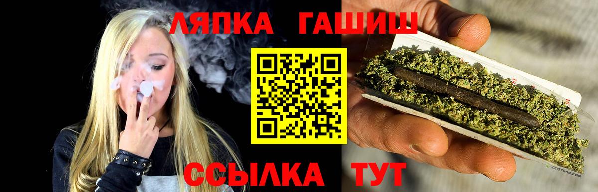 ГАШ индика сатива Елабуга