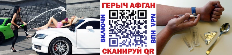 ГЕРОИН хмурый  Елабуга 