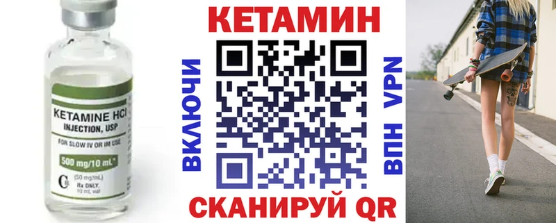 КЕТАМИН VHQ  гидра как войти  Елабуга 