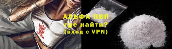 альфа пвп Алексин