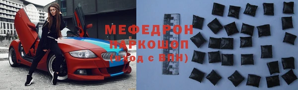 меф VHQ Алексеевка