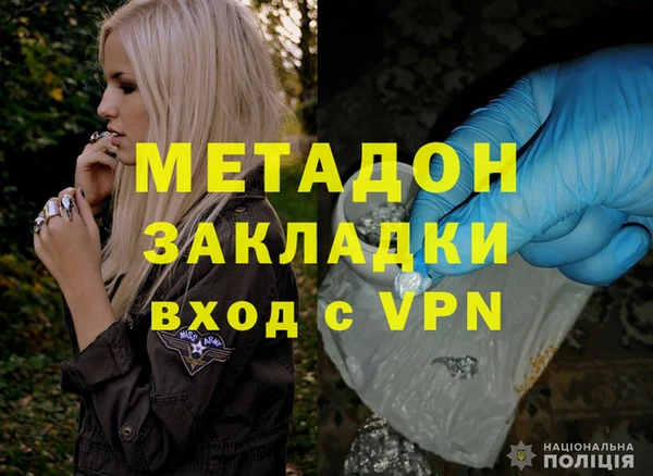 меф VHQ Алексеевка