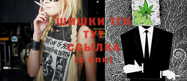 меф VHQ Алексеевка
