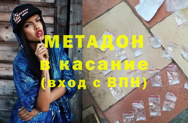 меф VHQ Алексеевка