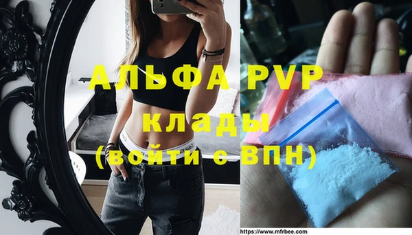 MDMA Premium VHQ Саяногорск