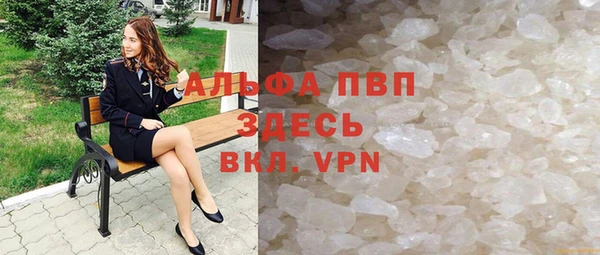 альфа пвп Алексин