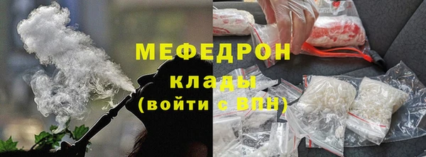 метамфетамин Сатка