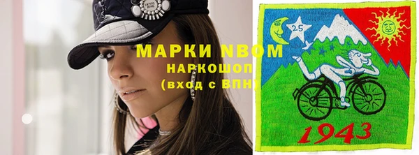 меф VHQ Алексеевка