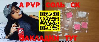 MESCALINE Малгобек
