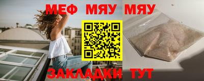 бутират Малоярославец