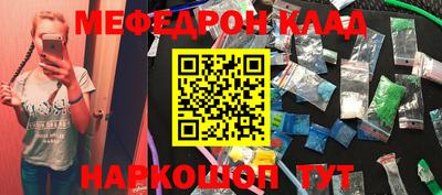 кристаллы Лесосибирск