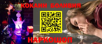 мдма Ливны
