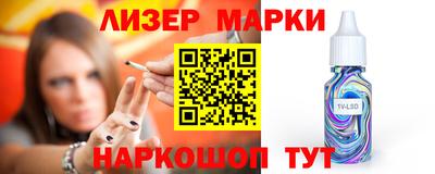 кристаллы Лесосибирск