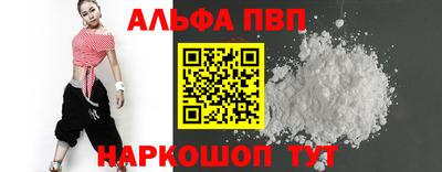 кристаллы Лесосибирск