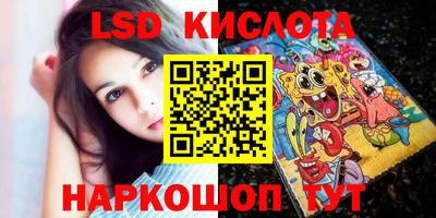 кристаллы Лесосибирск