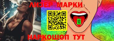 бутират Малоярославец