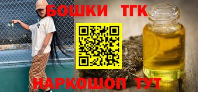 бутират Малоярославец