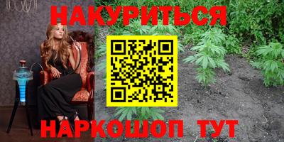 мдма Ливны