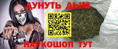 мдма Ливны