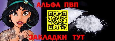 кристаллы Лесосибирск