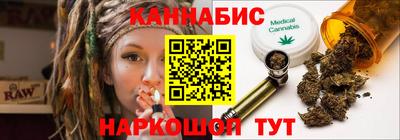 бутират Малоярославец