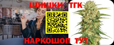 кристаллы Лесосибирск