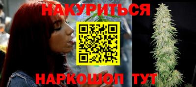 бошки Мариинск