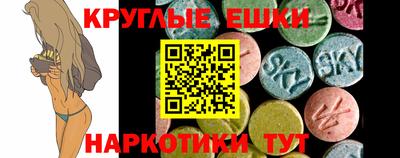 кристаллы Лесосибирск