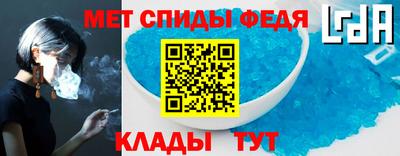мдма Ливны