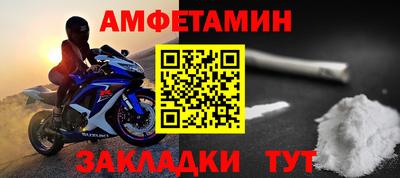 мдма Ливны