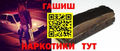мдма Ливны
