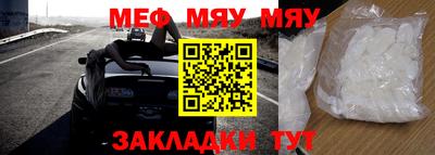 бошки Мариинск