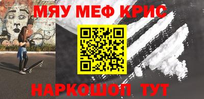 бошки Мариинск