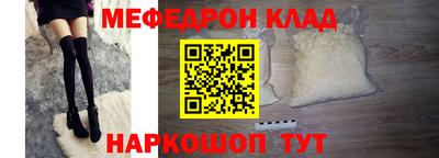 мдма Ливны