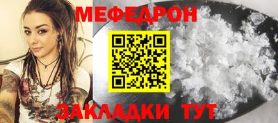 бошки Мариинск