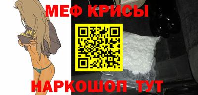 бошки Мариинск