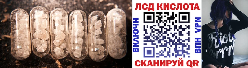 закладки  Елабуга  LSD-25 экстази кислота 