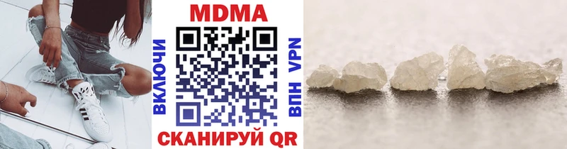 MDMA молли  Елабуга 