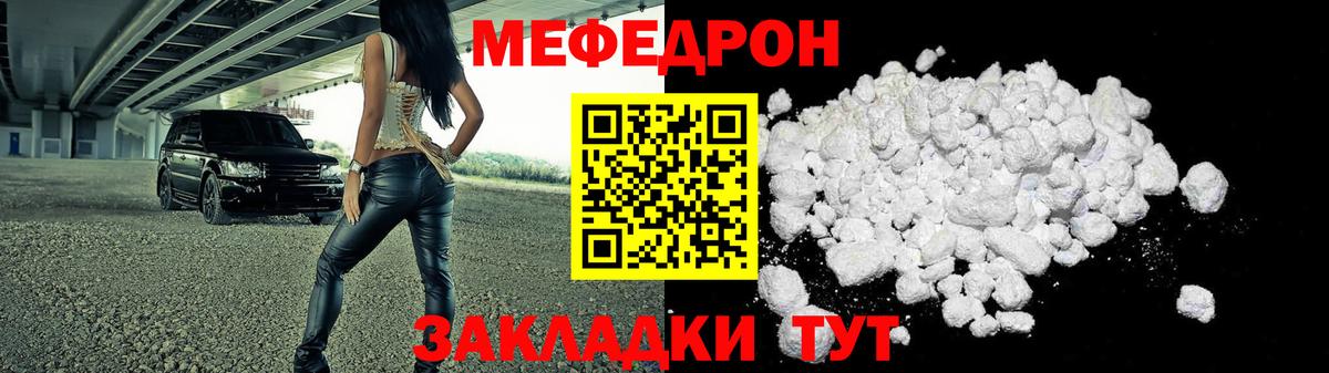Елабуга  МДМА  Кокаин  Марихуана  Канабис  ГАШИШ  Вход с VPN  Гашиш  Меф  