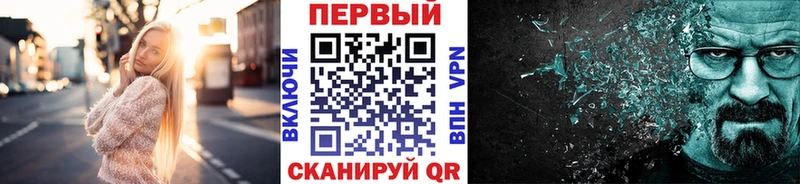 МЕТАМФЕТАМИН витя  Елабуга 