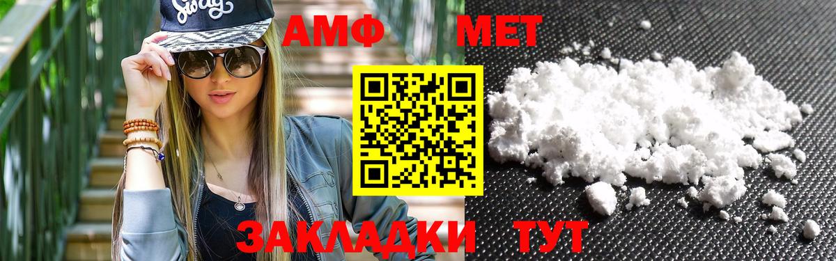 Елабуга  Метамфетамин мет  Вход с VPN  Метамфетамин мет 