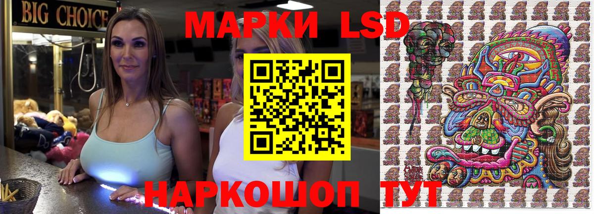 Марки 25I-NBOMe 1500мкг  Вход с VPN  Марки 25I-NBOMe  магазин  наркотиков  Елабуга 