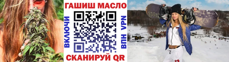 Дистиллят ТГК THC oil  гидра как зайти  Елабуга  купить  цена 